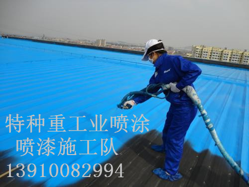 秦皇岛包括彩钢瓦喷漆翻新（